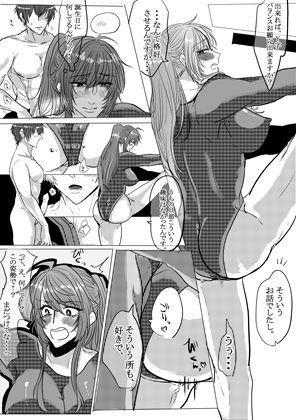 サンプル画像5:棚牡丹の人妻(季節遅れ) [d_659818]