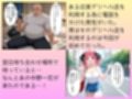 大当たり嬢降臨！デリヘル呼んで最高に幸せだった夜   中野二乃編