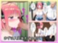 大当たり嬢降臨！デリヘル呼んで最高に幸せだった夜   中野二乃編