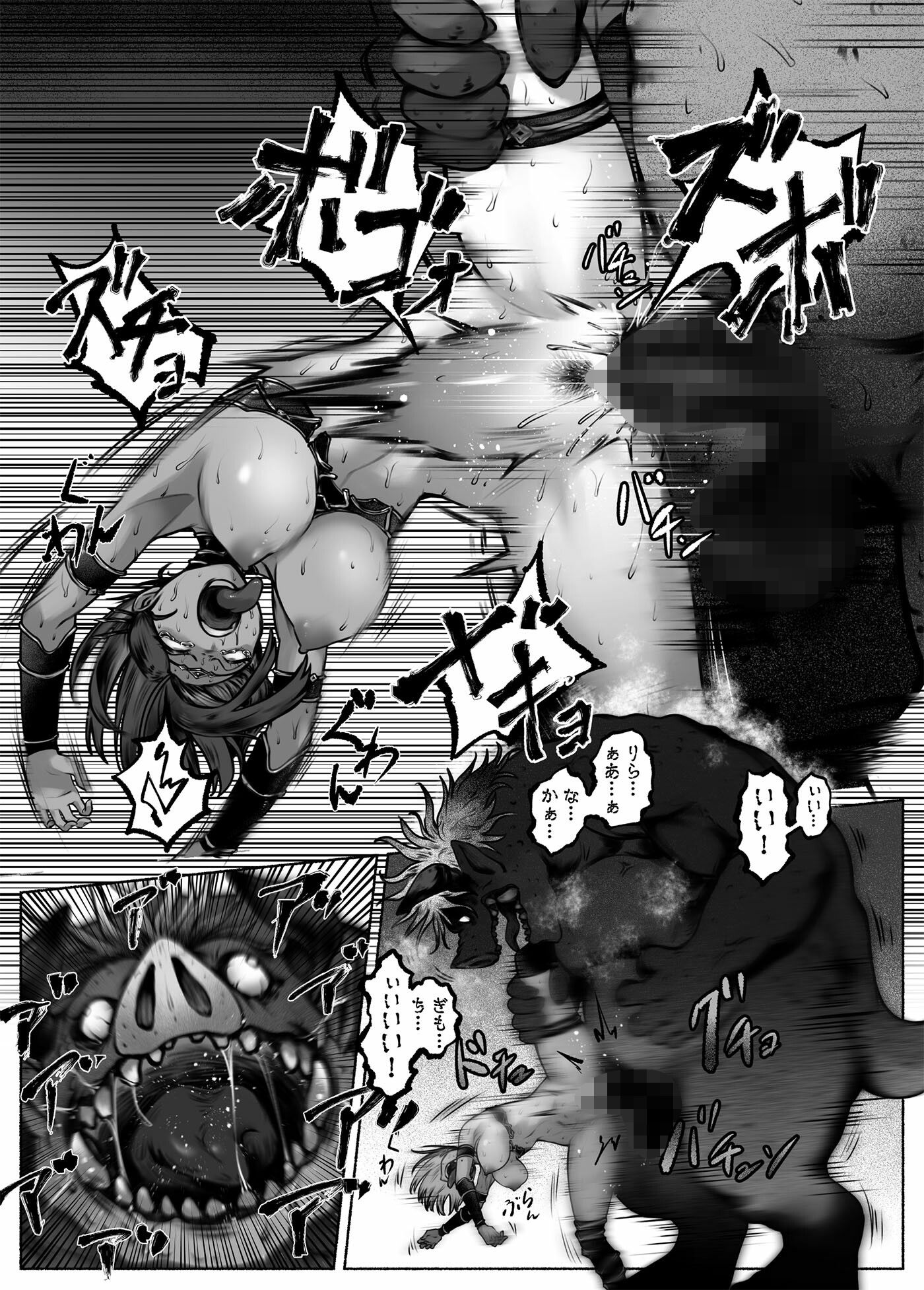 汚辱 第三話 終幕の愛憎劇9