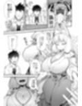 僕の街の人外奇譚〜お狐様編〜