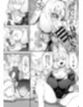 僕の街の人外奇譚〜お狐様編〜