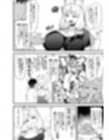 僕の街の人外奇譚〜お狐様編〜