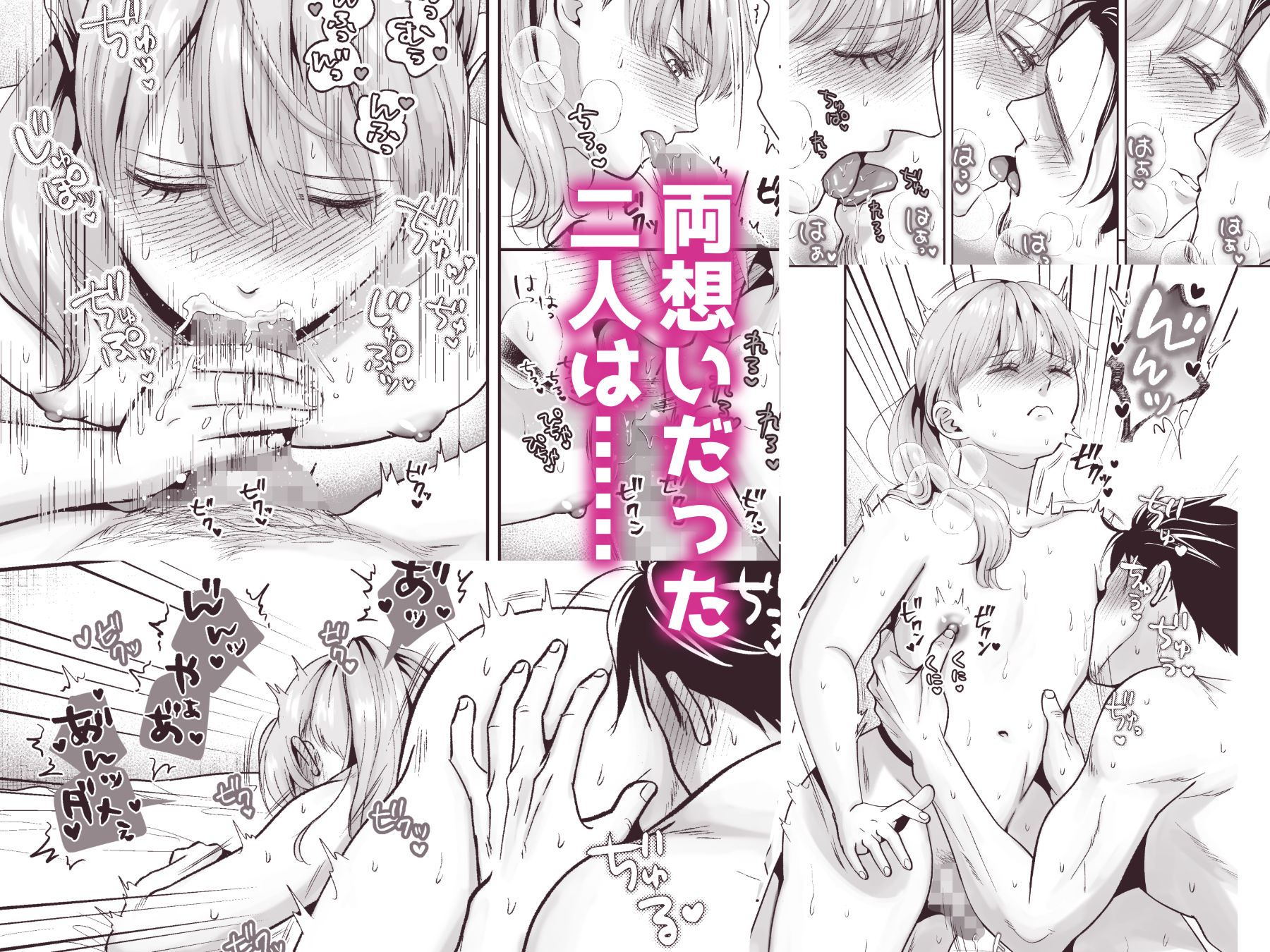 サンプル画像3:男の娘お届けします！〜いつも来る配達員さんがまさかの男の娘だったけど迷わずハメた〜(糸蜜堂) [d_659914]