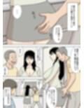 義父と息子の嫁は同居しないほうがいい理由