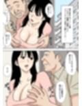 義父と息子の嫁は同居しないほうがいい理由