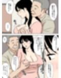 義父と息子の嫁は同居しないほうがいい理由