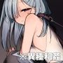 敗北願望