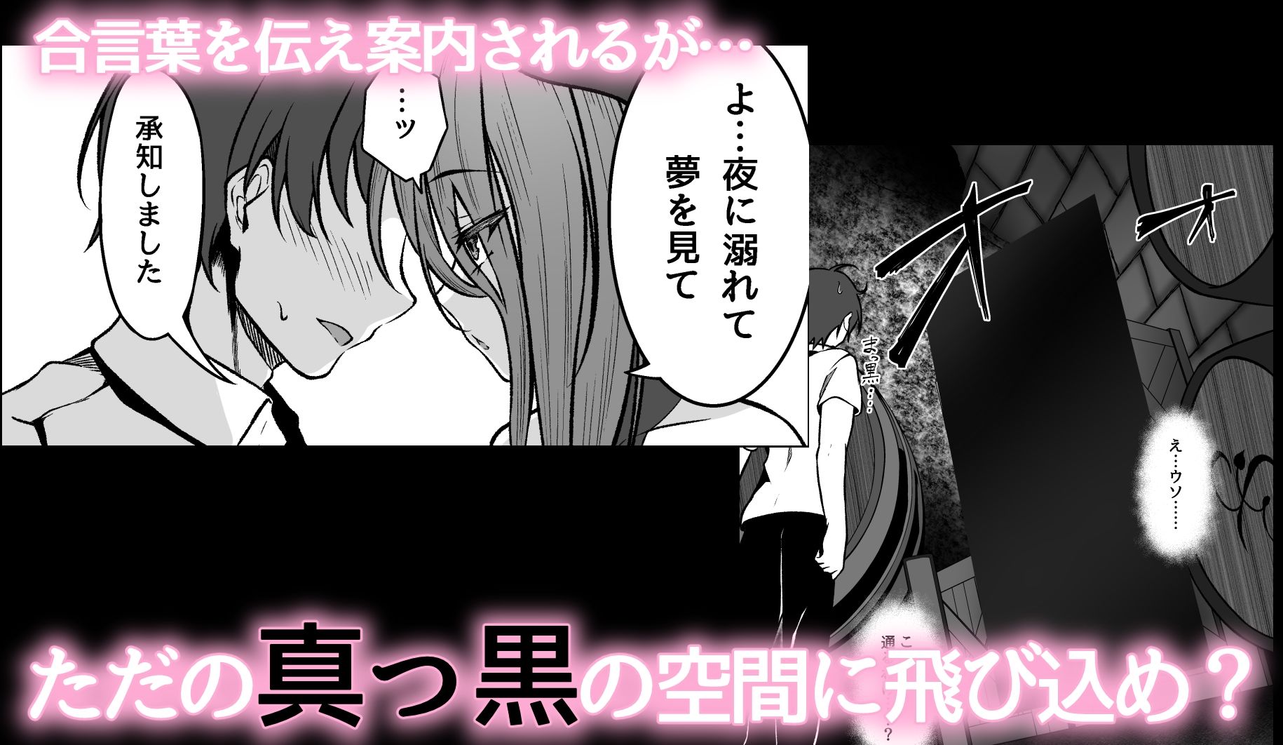 サンプル画像2:サキュバス酒場 ユメミルヒ(きつねのおんがえし) [d_660042]