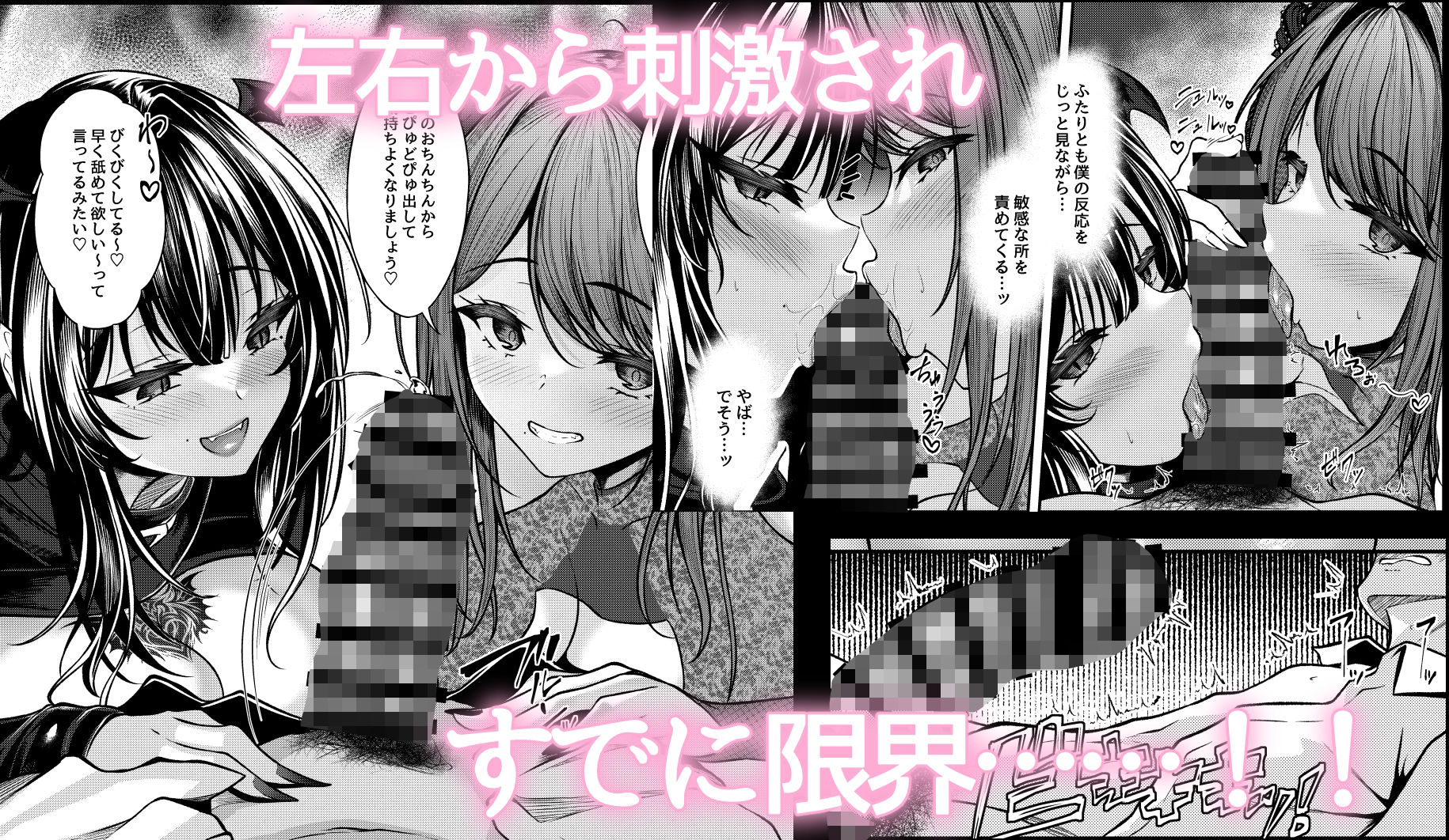 サンプル画像4:サキュバス酒場 ユメミルヒ(きつねのおんがえし) [d_660042]