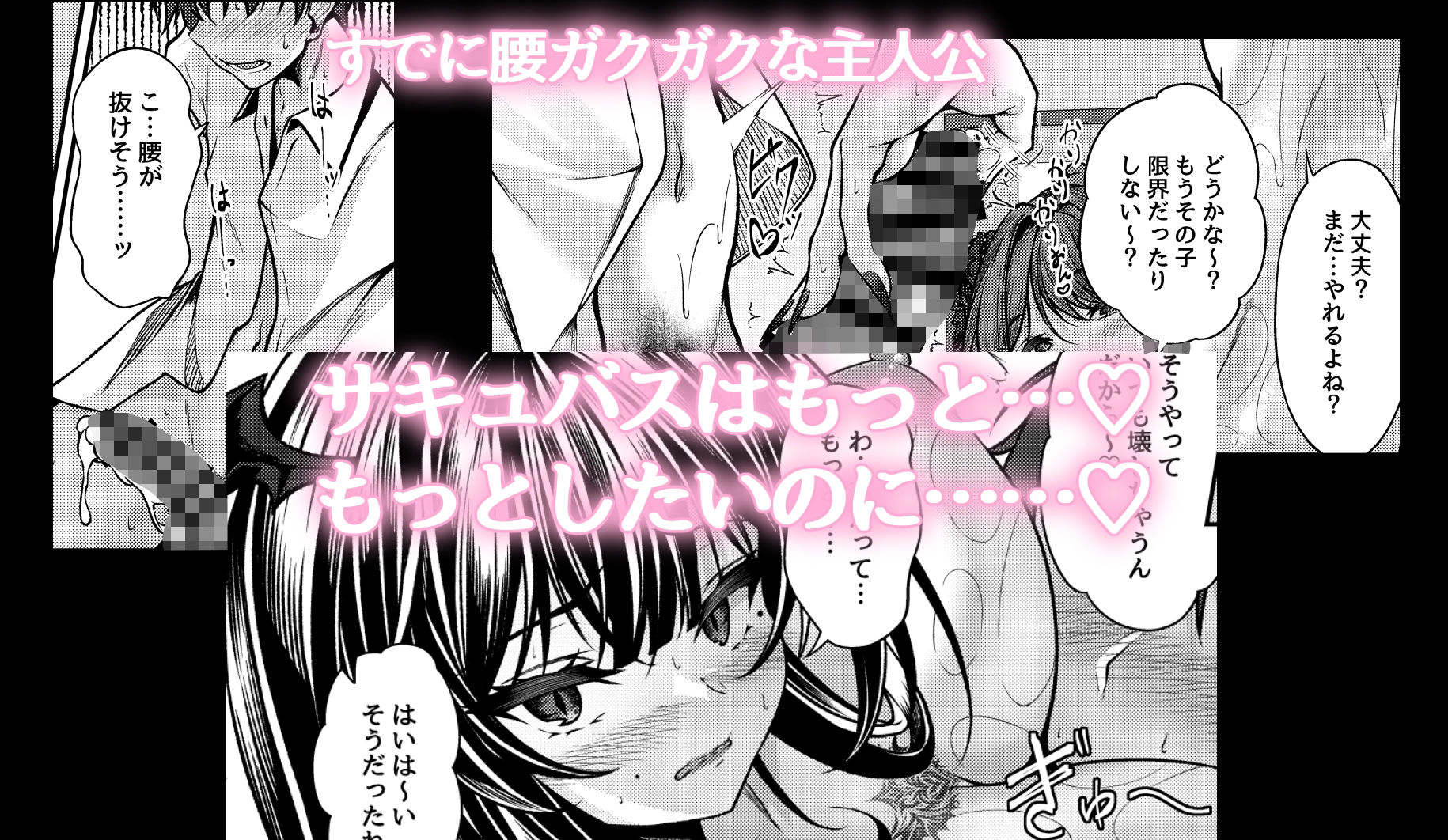 サンプル画像6:サキュバス酒場 ユメミルヒ(きつねのおんがえし) [d_660042]