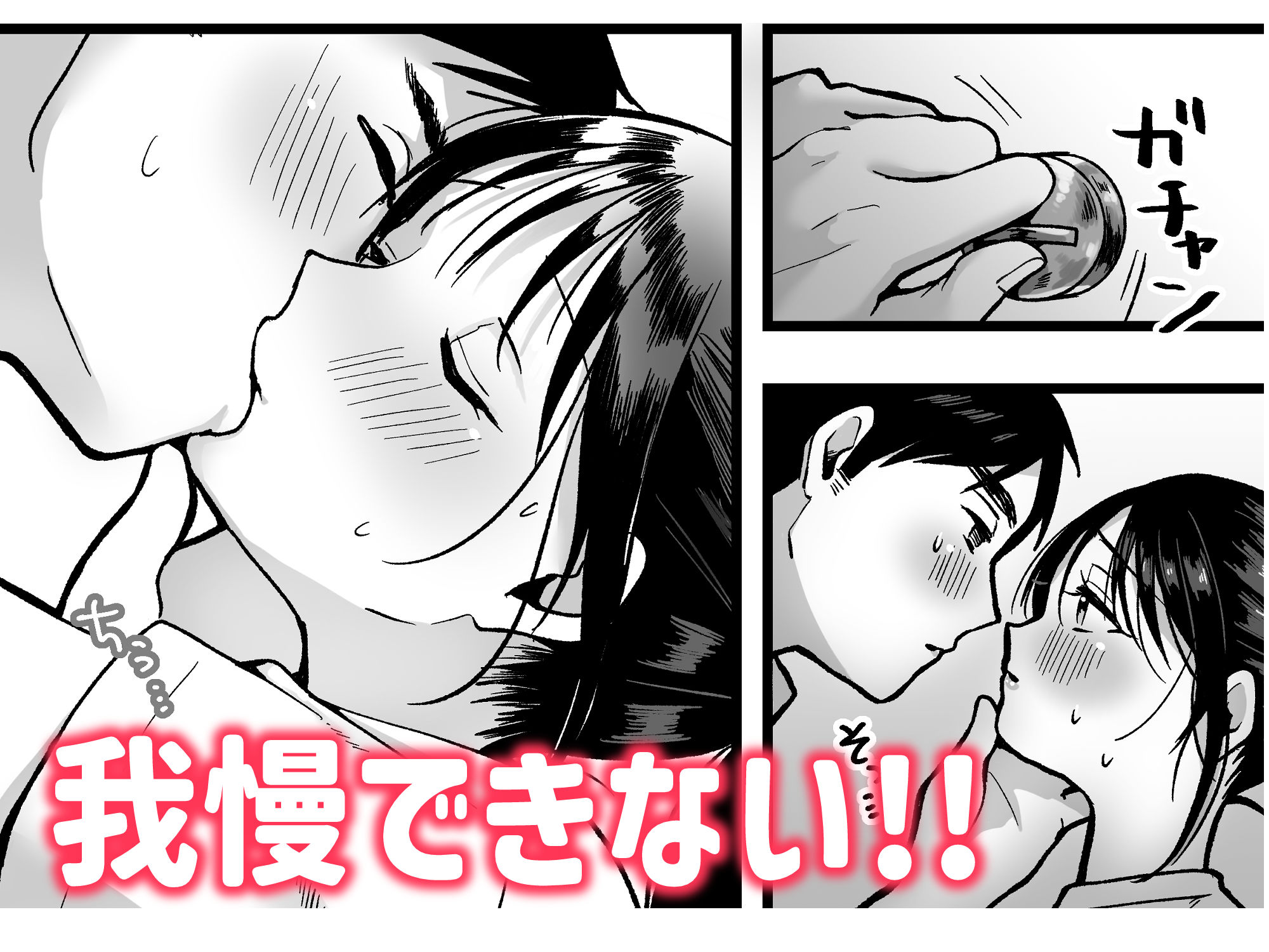 サンプル画像6:処女の後輩教師と体育倉庫えっち(味噌煮込み太政大臣) [d_660073]