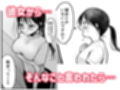処女の後輩教師と体育倉庫えっち