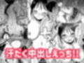 処女の後輩教師と体育倉庫えっち