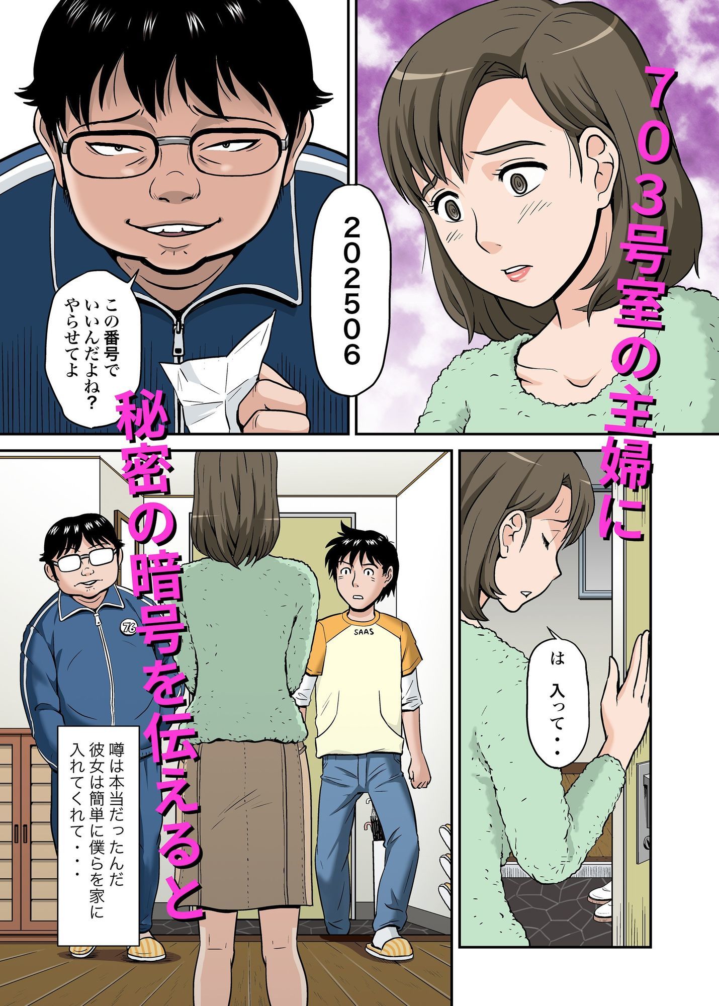 サンプル画像