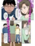 703号の女試し読み1ページ