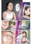 703号の女試し読み9ページ