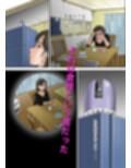 703号の女試し読み10ページ