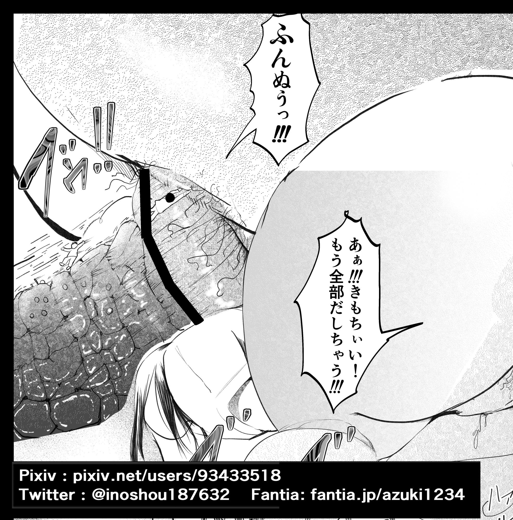 サンプル画像6:選別(あずき) [d_660102]