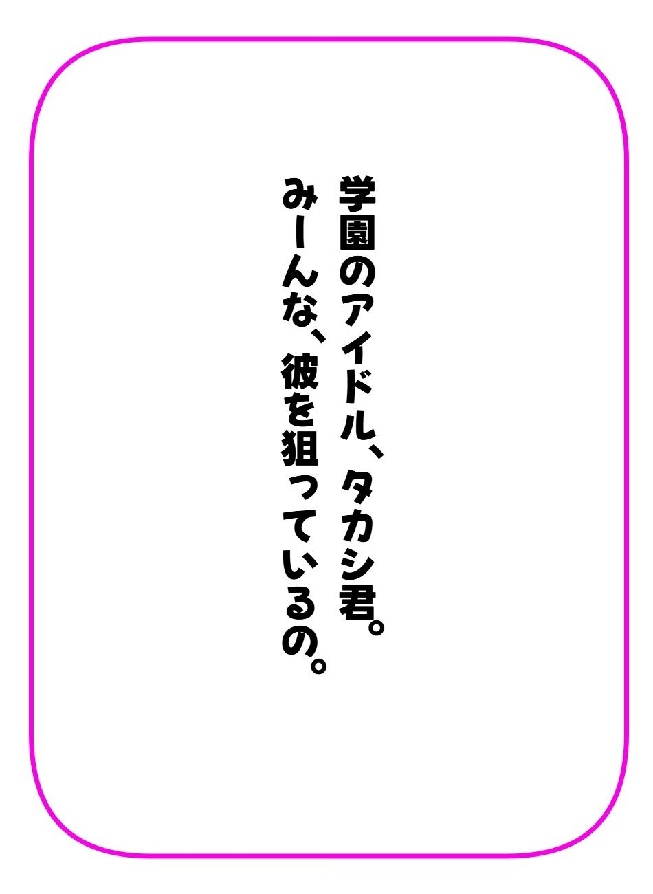 ナマナメ 無料画像1