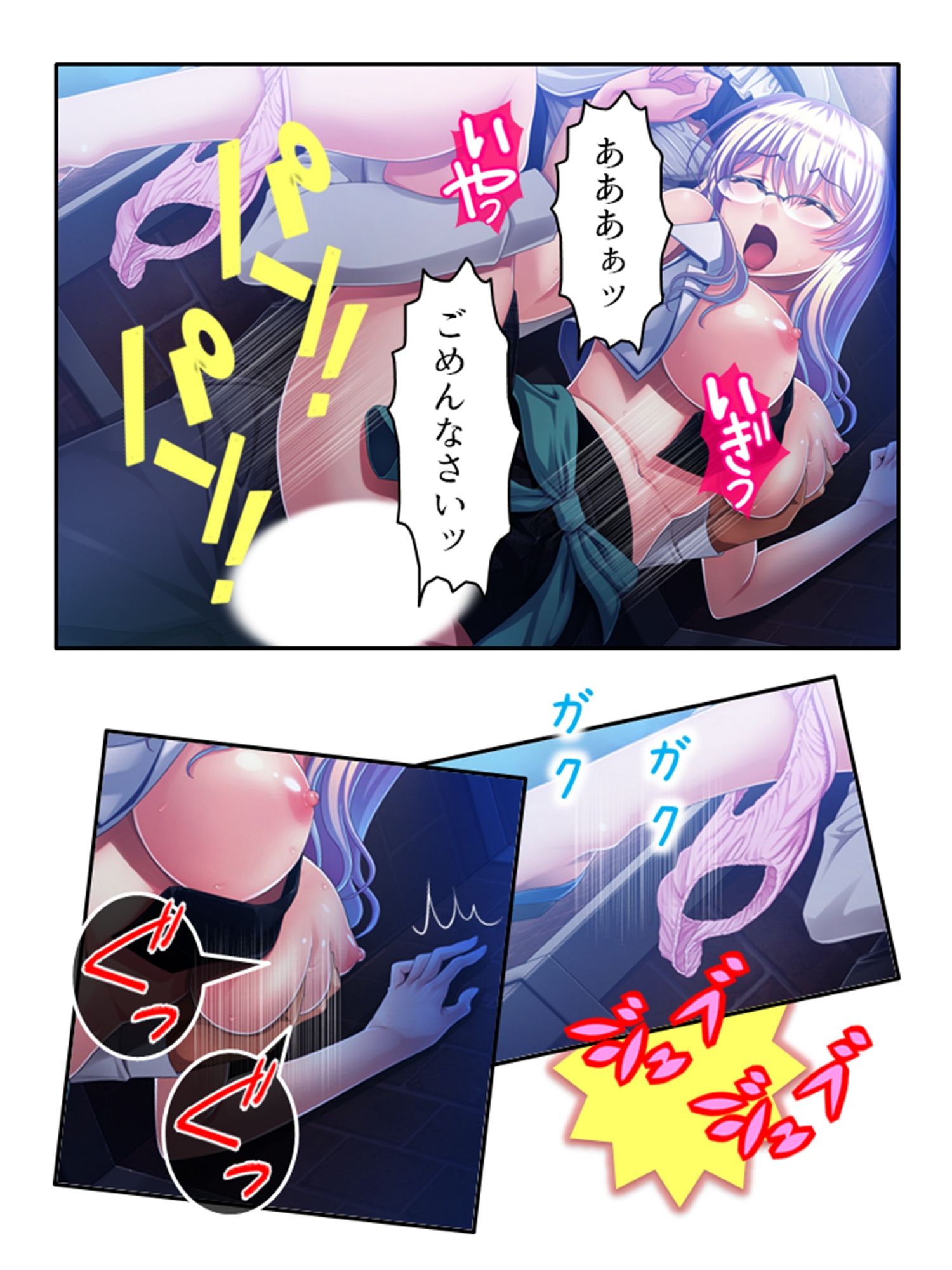 サンプル画像2:セックスオンザビーチ！見知らぬ美女と紡ぐ未来！  ＜総集編＞(アロマコミック) [d_660115]