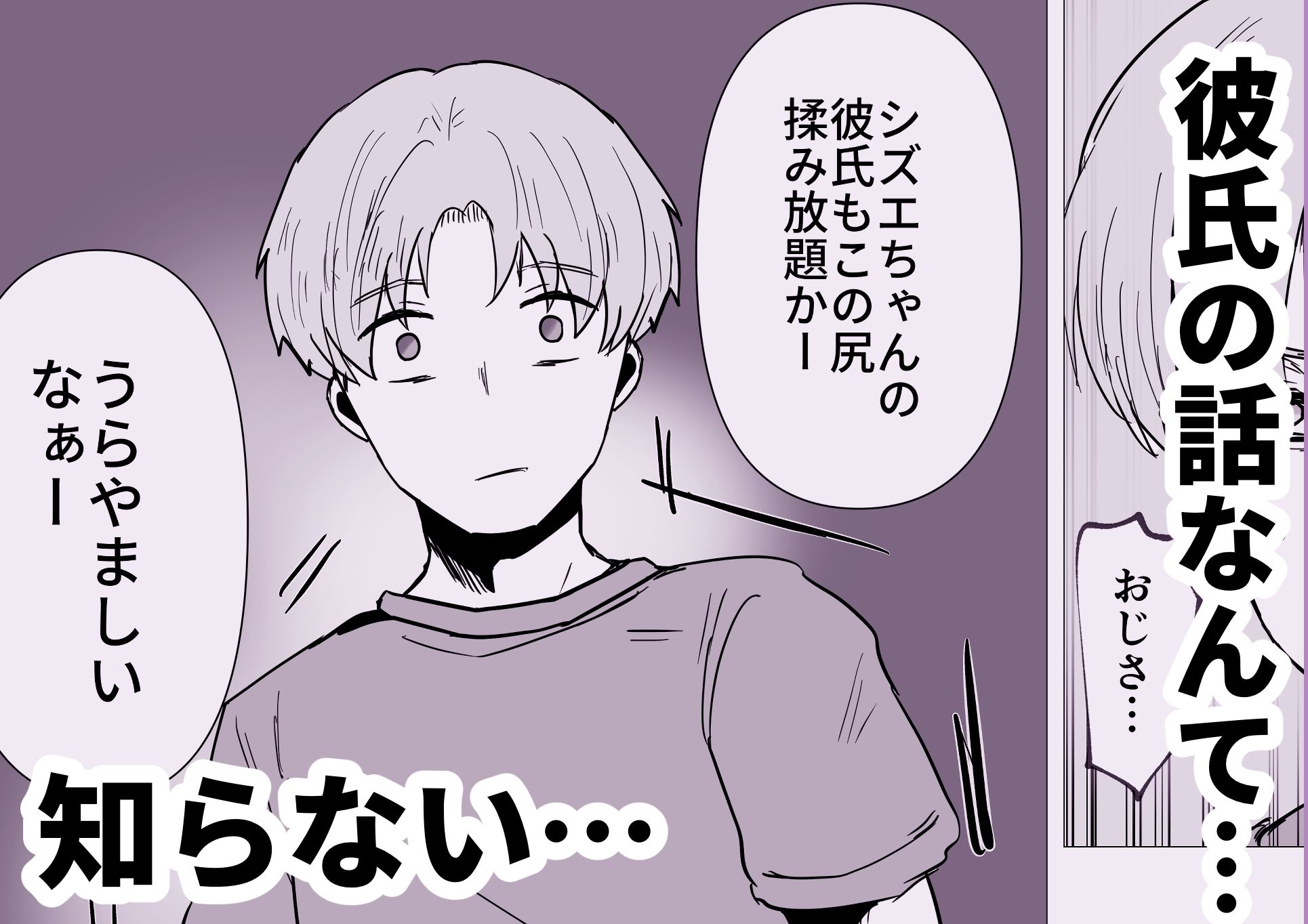 サンプル画像4:夏の田舎であこがれのお姉さんと(庭) [d_660124]