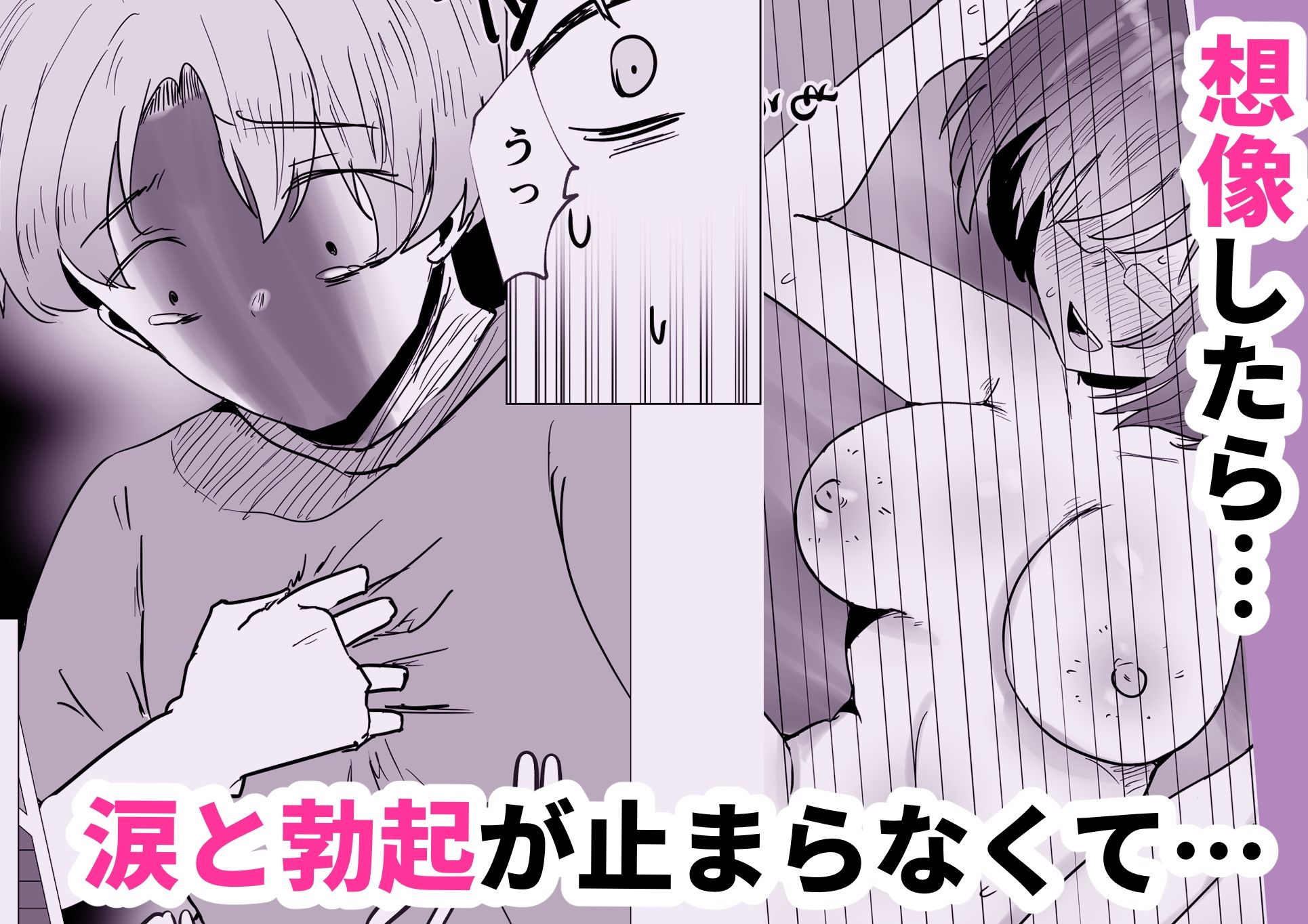 サンプル画像5:夏の田舎であこがれのお姉さんと(庭) [d_660124]