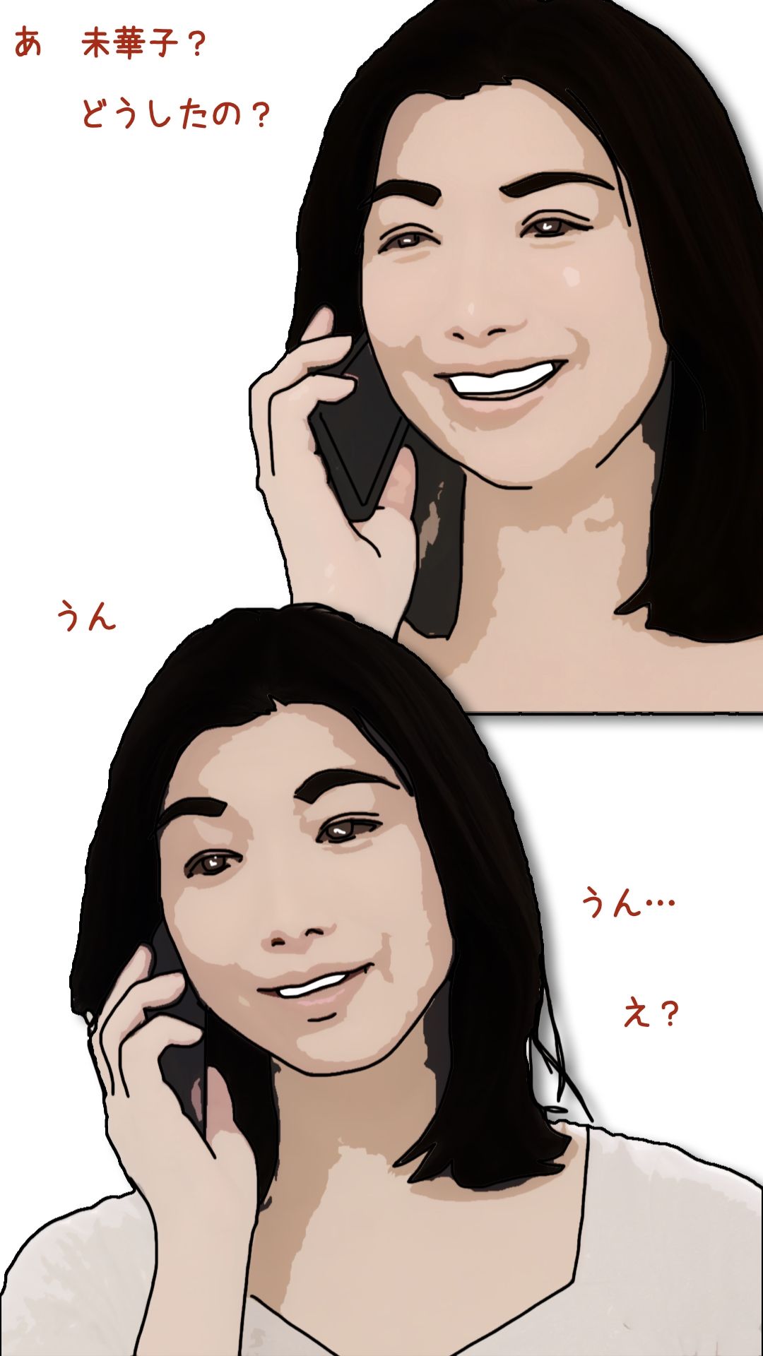 サンプル画像2:お義母さんに妊娠してもらうことにした(あいうえ男) [d_660133]