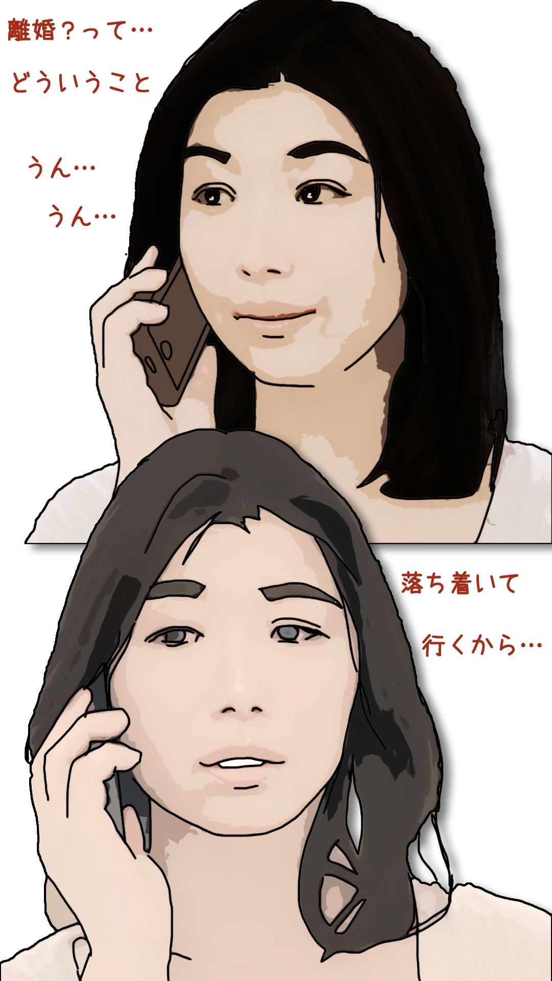 サンプル画像3:お義母さんに妊娠してもらうことにした(あいうえ男) [d_660133]