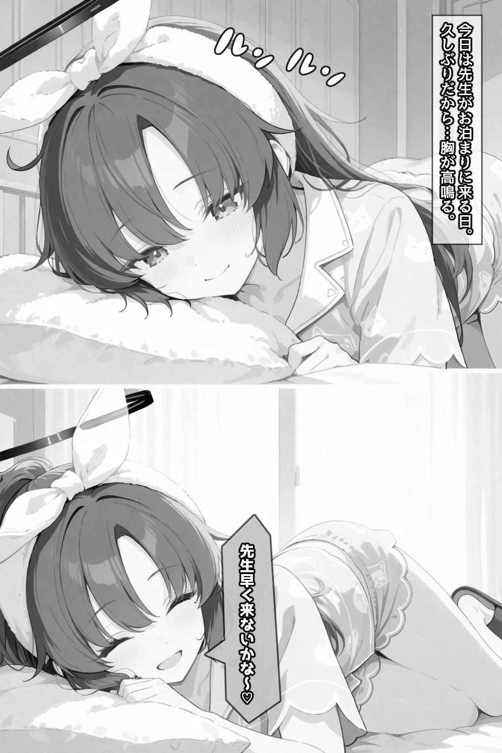 サンプル画像1:ユウカのカンペキ〜なお泊まり計画(AImoral) [d_660134]