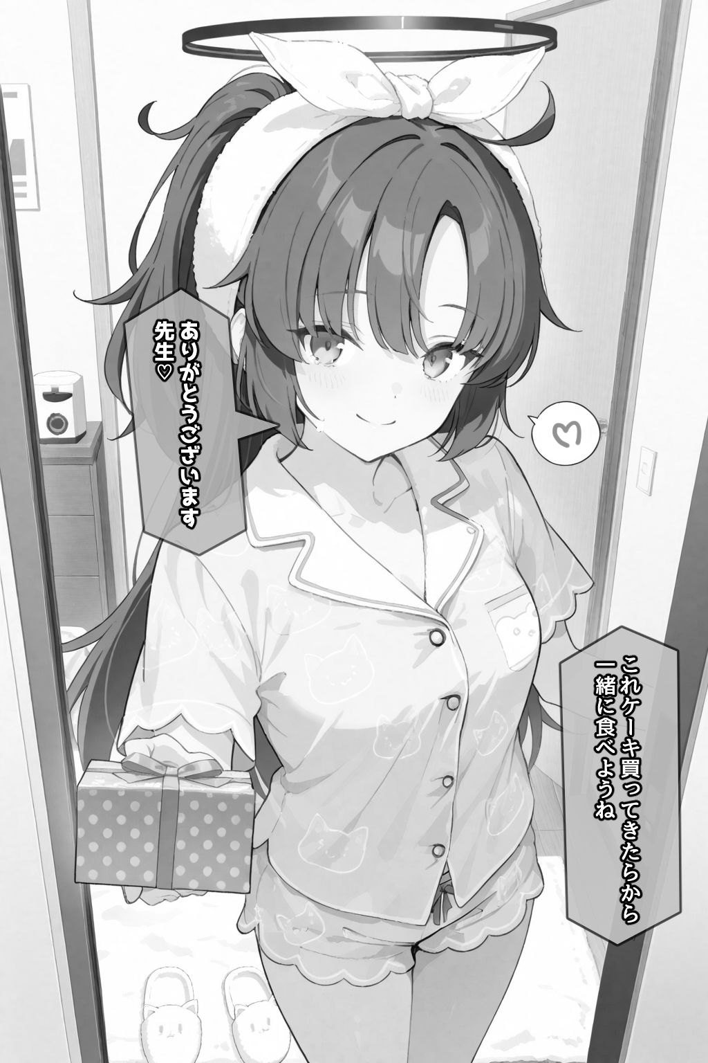 サンプル画像3:ユウカのカンペキ〜なお泊まり計画(AImoral) [d_660134]