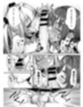 生意気ギャルがわからせられる本 番外編