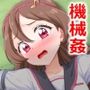 プリキュア陵●19咲良うた