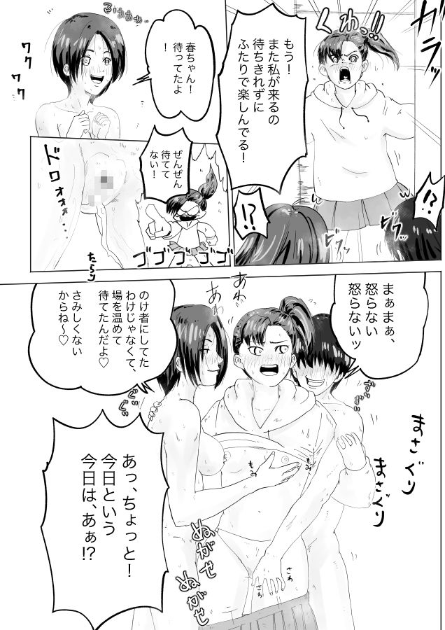 d_660172の画像002