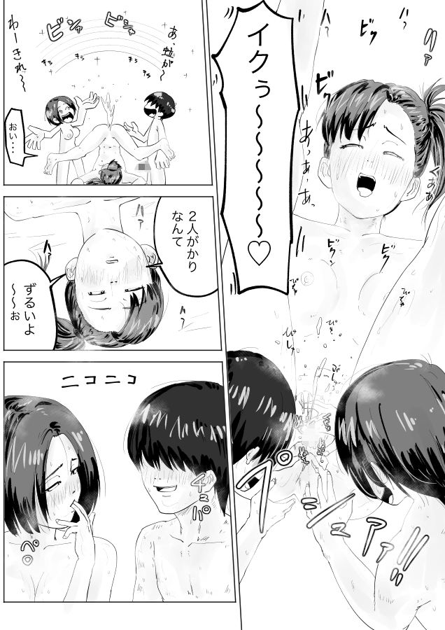 d_660172の画像005