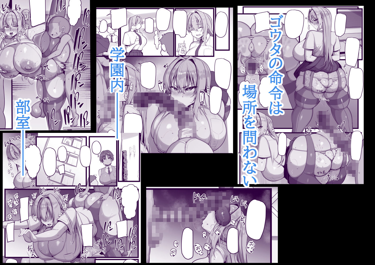 サンプル画像4:ネトラレ従者(猫八営業部  猫サム雷) [d_660184]