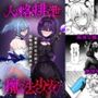 人格排泄魔法少女〜後輩の目の前で屈辱の尻穴反省会〜
