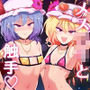 MSGKWR-Tentacle- 〜メス〇キ吸血鬼姉妹が触手にわからされる本〜