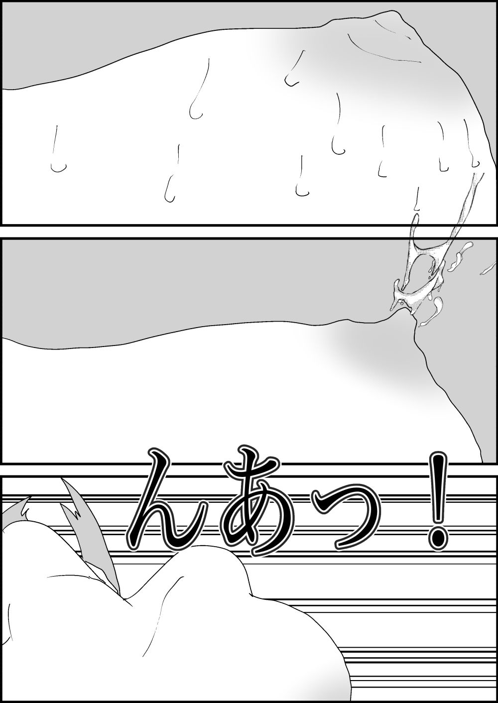 人妻を交換させて寝取られる4 画像10