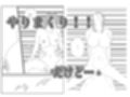 人妻を交換させて寝取られる4