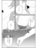 人妻を交換させて寝取られる4