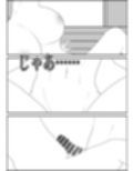 人妻を交換させて寝取られる4