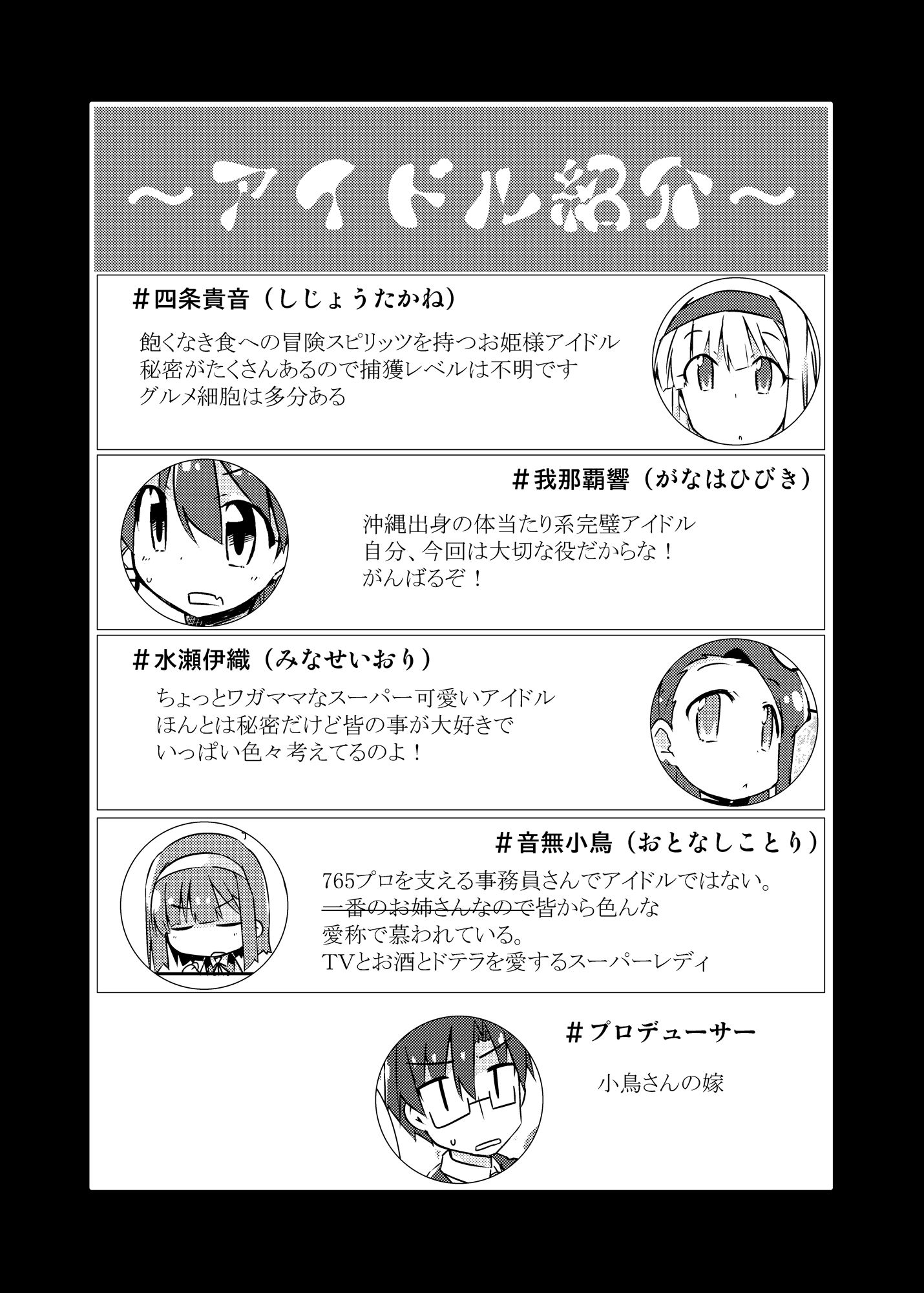 サンプル画像6:小鳥さん、お酒我慢するって本当ですか？？(向こう側) [d_660229]