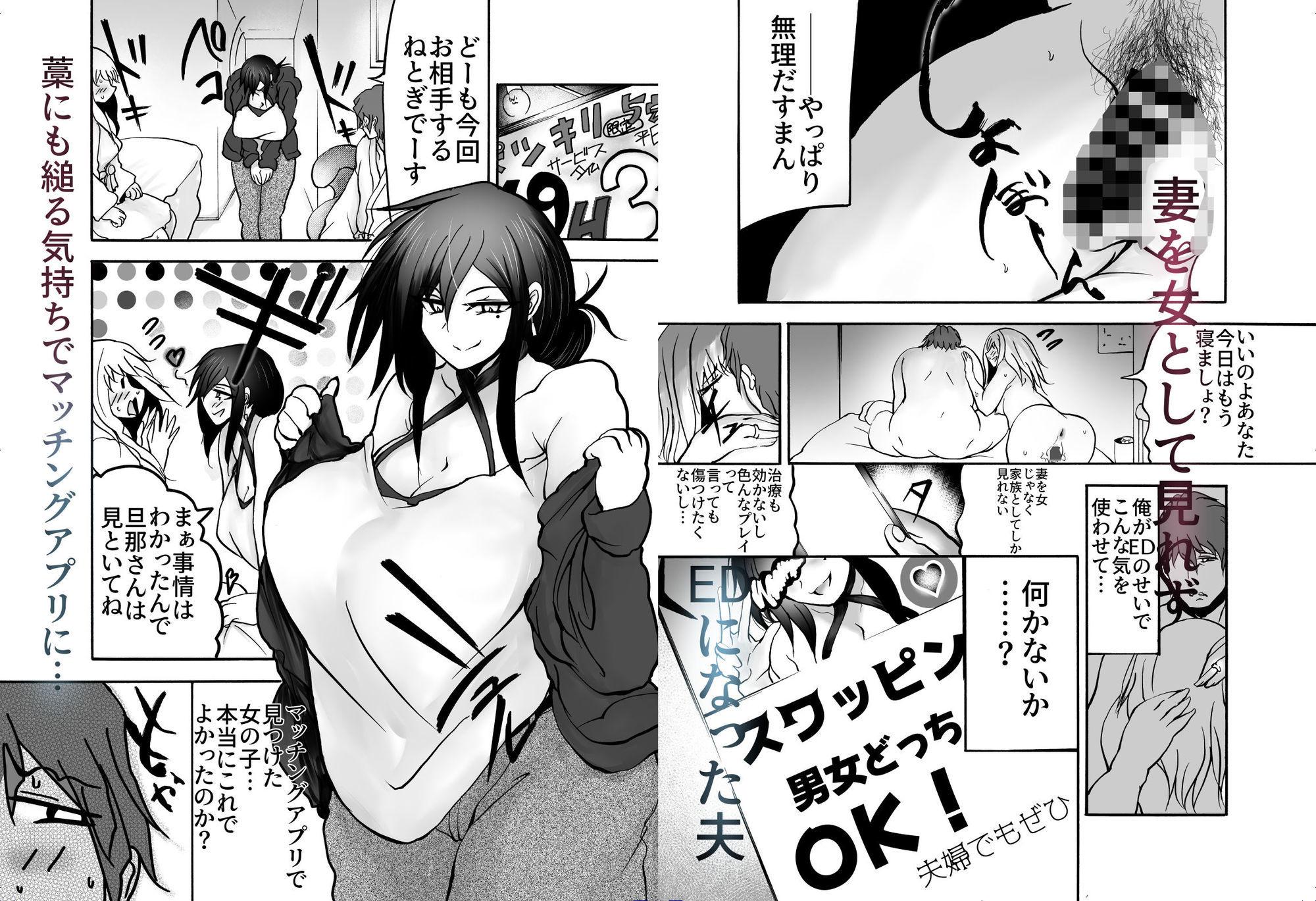 サンプル画像1:奥さん寝取ったお詫びにアンタの子産んであげる(おおけ) [d_660238]