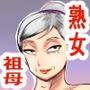夏休みが終わるのが嫌すぎておばあちゃん家に逃げたよ