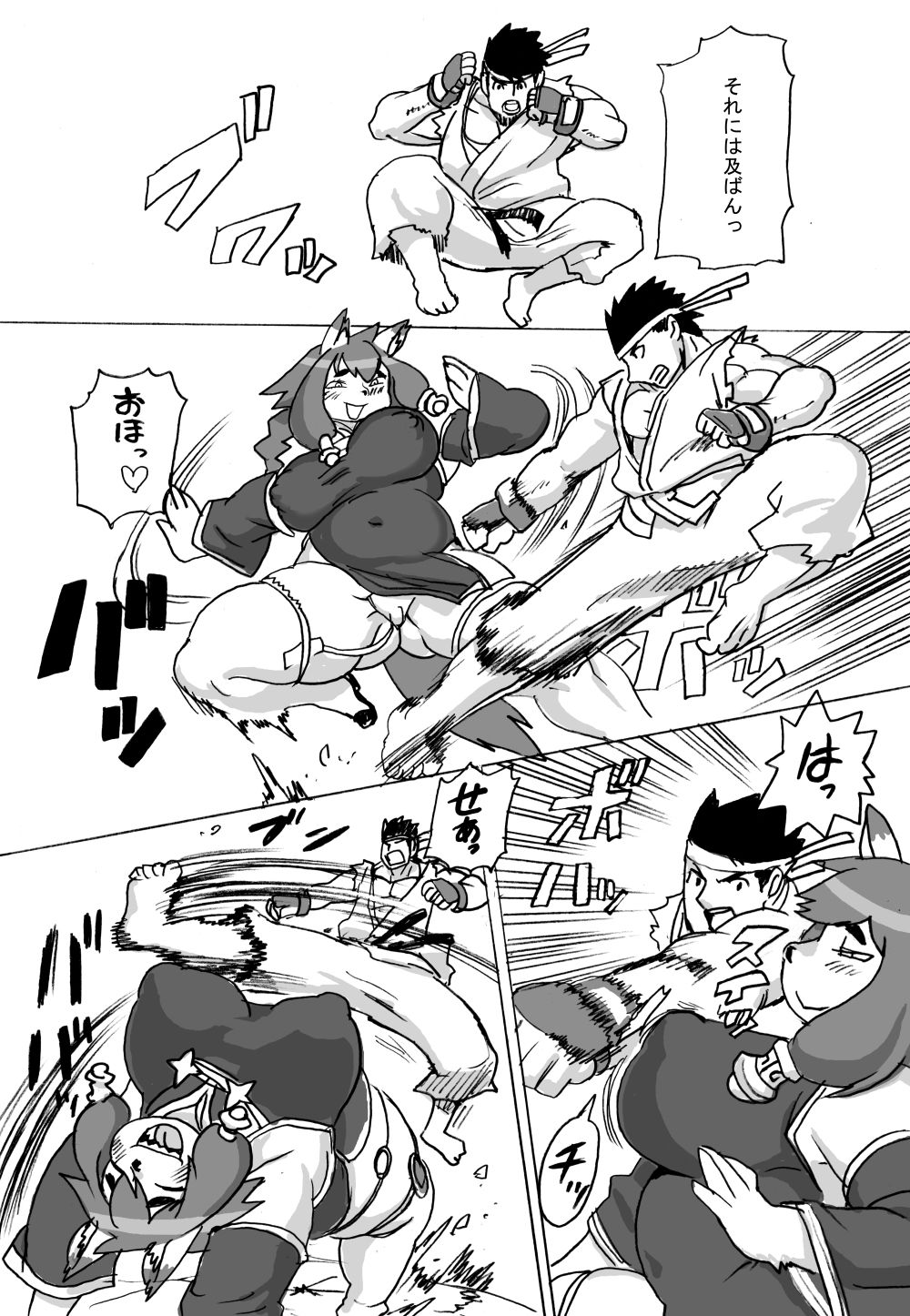 サンプル画像3:絶頂拳(UNKNOWN MEAT) [d_660280]