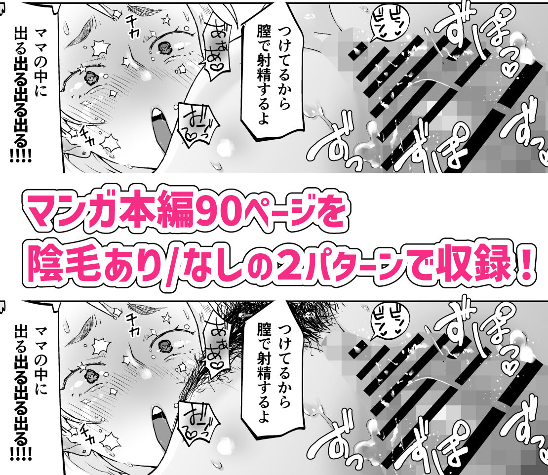 サンプル画像6:けだものの子は獣(カラシナ円) [d_660291]