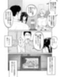 けだものの子は獣