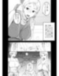けだものの子は獣