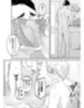 けだものの子は獣